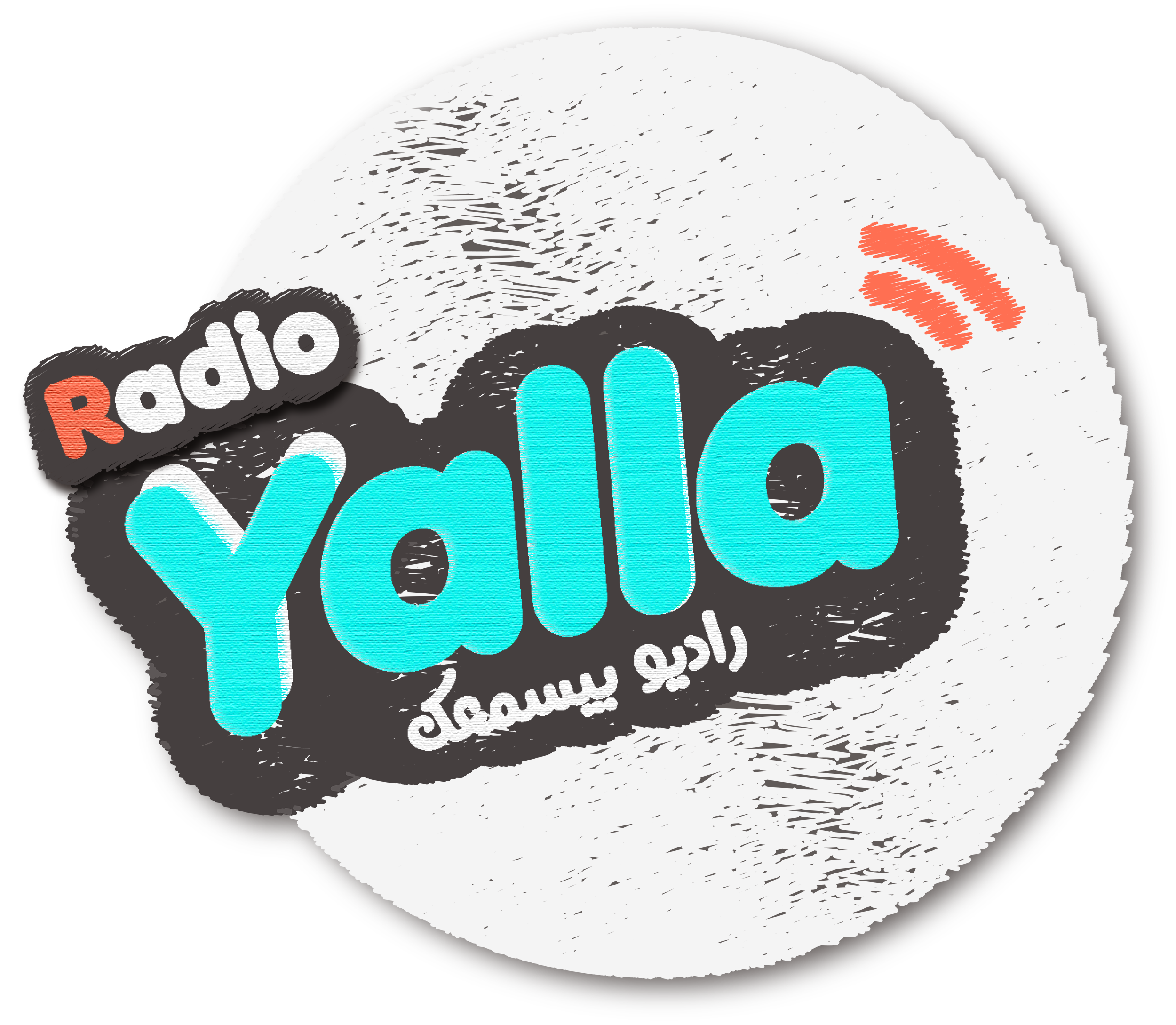 Radio Yalla